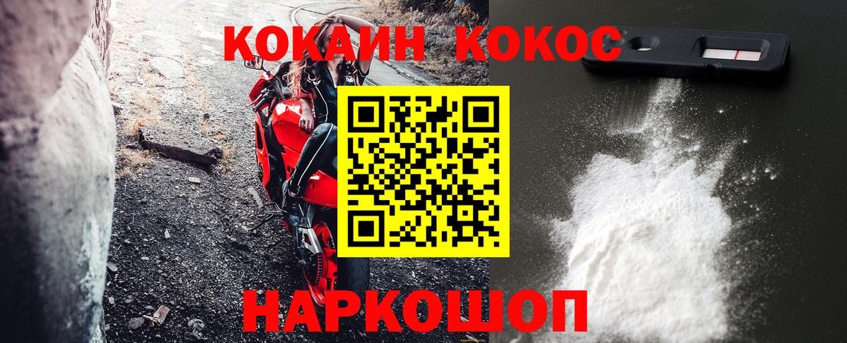 Кокаин VHQ Ковров