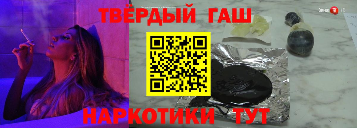 ГАШИШ Premium Ковров