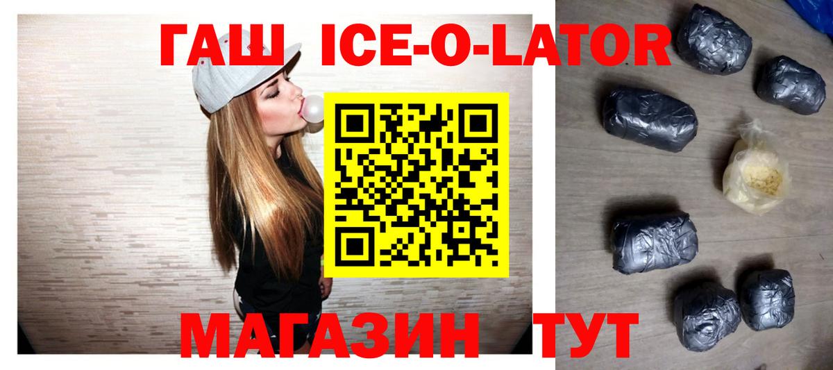 Ковров  ГАШ хэш  Вход с VPN 