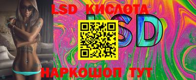 каннабис Конаково