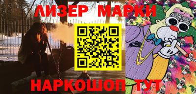 марки lsd Комсомольск-на-Амуре