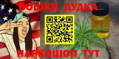 марки lsd Комсомольск-на-Амуре