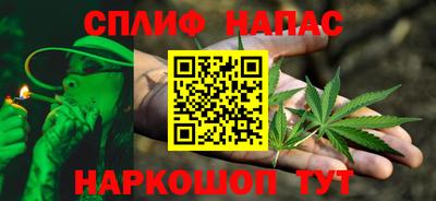 каннабис Конаково