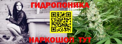 каннабис Конаково