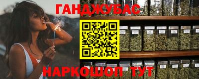 каннабис Конаково