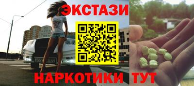 мдма Коммунар