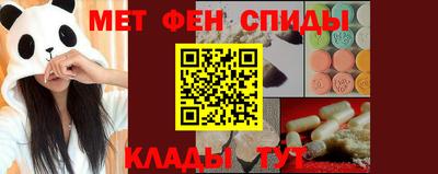 мдма Коммунар