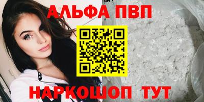 каннабис Конаково