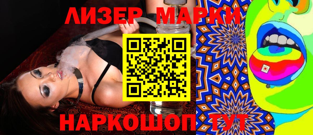 Лсд 25 экстази  LSD-25 экстази кислота  Вход с VPN  Ковров  ЛСД экстази ecstasy 