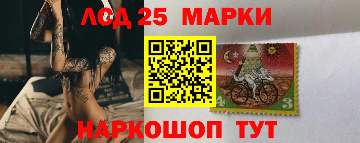 Лсд 25 экстази ecstasy Ковров