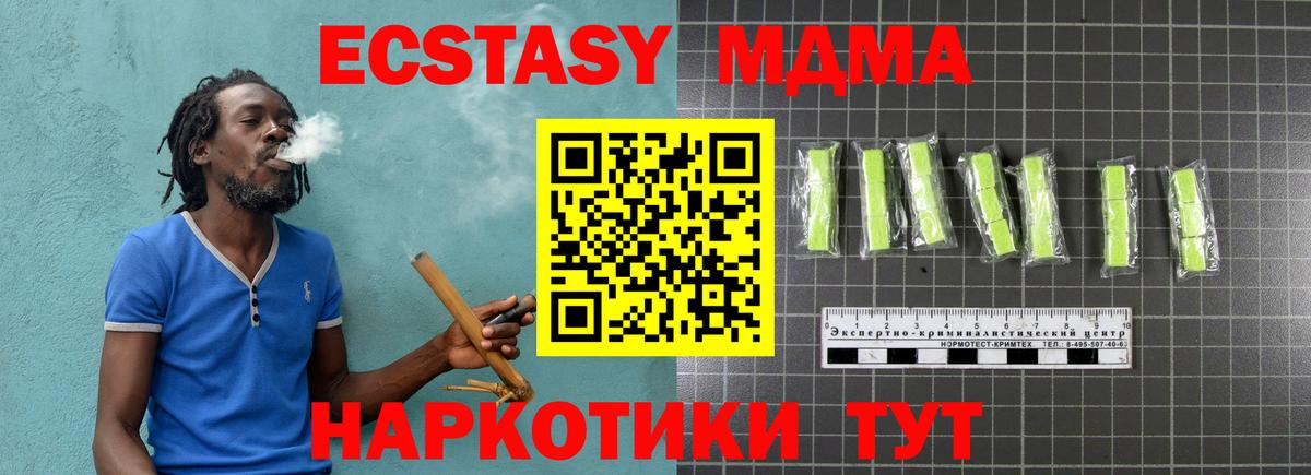 MDMA Molly Ковров