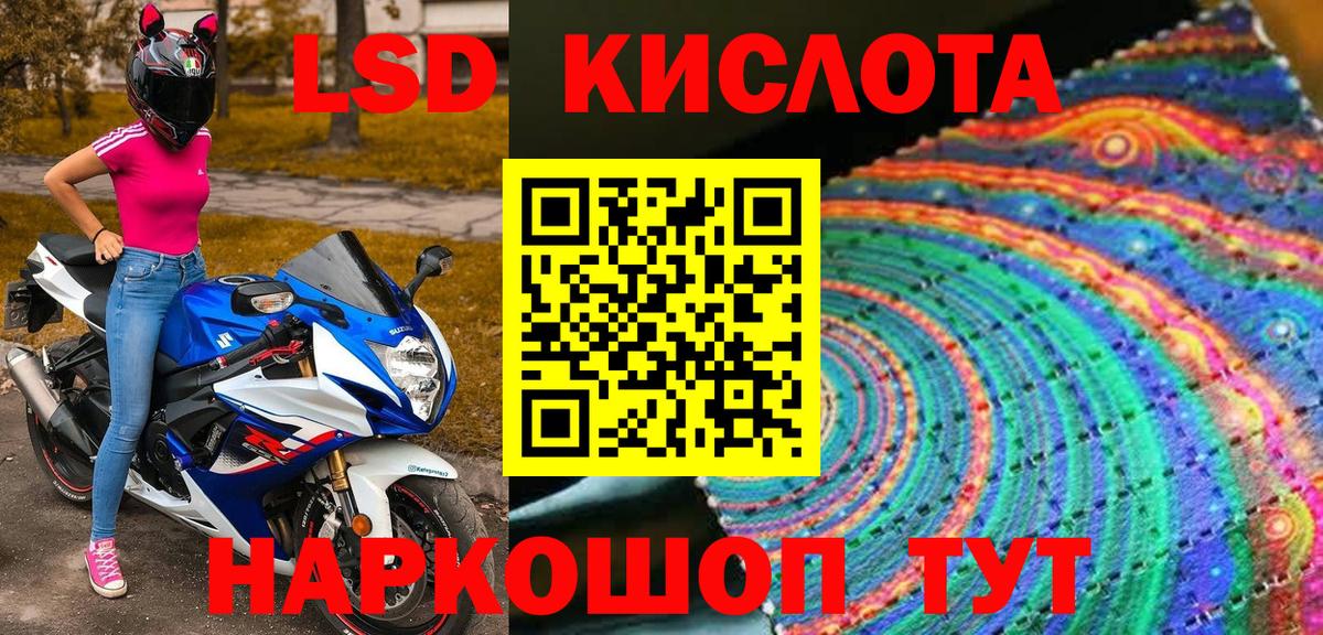 Марки NBOMe 1,8мг Ковров