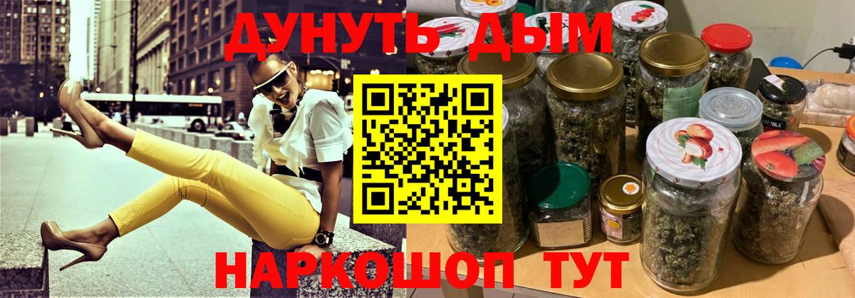 Каннабис планчик Ковров